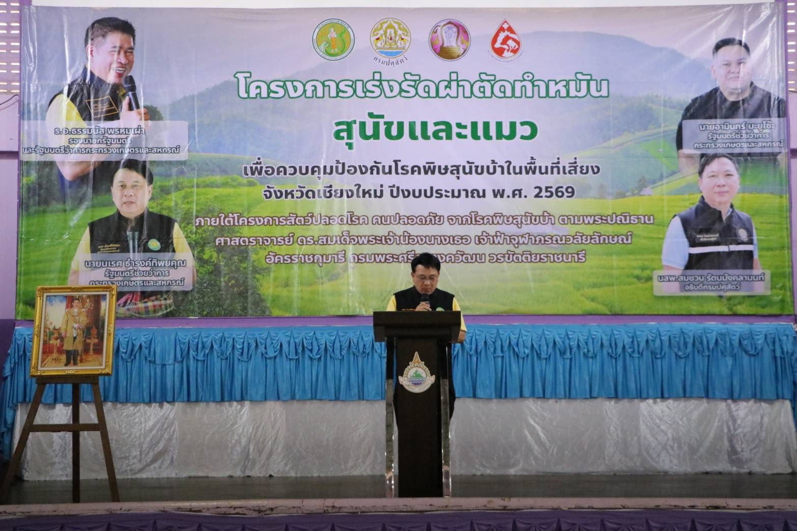 title - ส.ป.ก.ร่วมติดตาม รัฐมนตรีช่วยว่าการกระทรวงเกษตรและสหกรณ์ (นายนเรศ ธำรงค์ทิพยคุณ) ลงพื้นที่ตรวจราชการในพื้นที่ ณ ตำบลช่างเคิ่ง อำเภอแม่แจ่ม จังหวัดเชียงใหม่